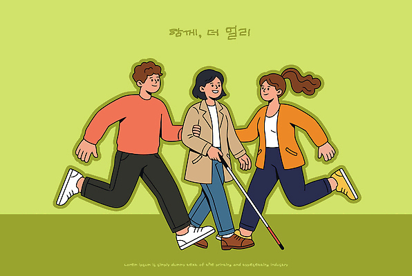 일러스트 지팡이 협력 함께함 웃음 안전 사람 두명 친구 운동 걷기 장애인 즐거움 외출 친목 도와주기 시각장애인 국내일러스트 AI파일 감정 컨셉 관계 모션 표정 건강 장애 파일형식 벡터