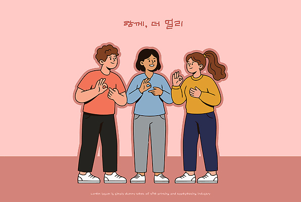 캐릭터 일러스트 함께함 대화 미소 세명 친구 모임 즐거움 공감 국내일러스트 AI파일 감정 컨셉 관계 표정 말하기 사람 파일형식 벡터