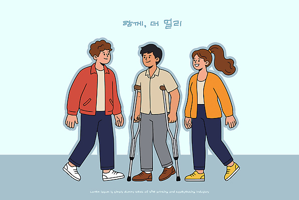 일러스트 함께함 이야기 대화 사람 생활 친구 걷기 만남 소통 국내일러스트 AI파일 컨셉 관계 모션 말하기 파일형식 벡터