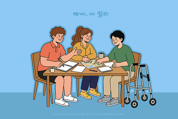 종이 커피 일러스트 탁자 함께함 대화 친구 학습 모임 휠체어 정리 국내일러스트 AI파일 교육 음료 가구 컨셉 관계 말하기 파일형식 벡터