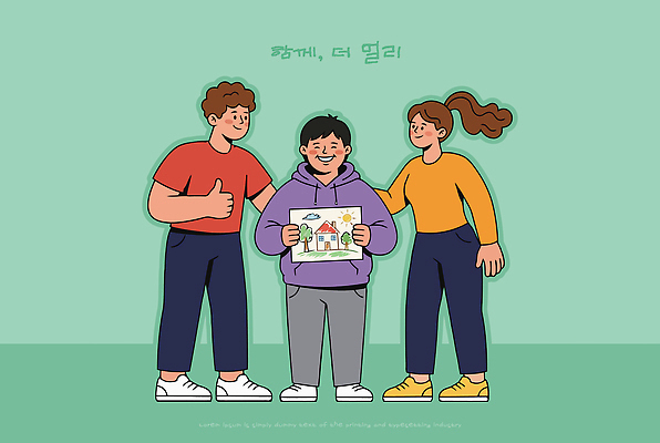 행복 일러스트 놀이 협력 함께함 웃음 세명 친구 모임 색칠 놀이터 즐거움 창작 국내일러스트 AI파일 감정 컨셉 관계 표정 사람 파일형식 벡터