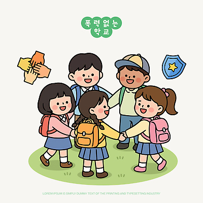 교육 행복 어린이 일러스트 학교 자연 협력 친구 평화 손잡기 모임 소통 친목 동아리 국내일러스트 AI파일 감정 컨셉 관계 모션 사람 생태계 파일형식 벡터