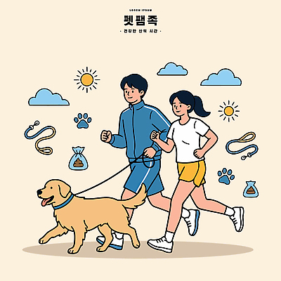 주간 공공시설 신발 포유류 모션 휴식 건강 사람 반려동물 운동 태양 개 신조어 파일형식 벡터 반려용품 조깅 공원 남자 여자 산책 아침 날씨 햇빛 목줄 운동화 걷기 놀이 강아지 AI파일 일러스트 국내일러스트 펫팸족