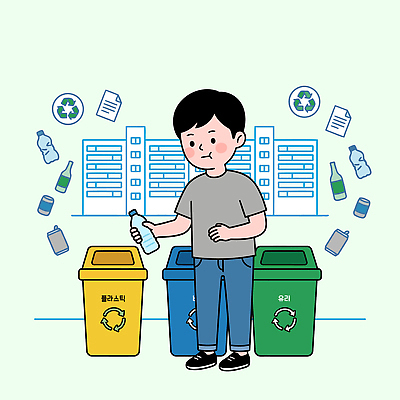 교육 종이 일러스트 모션 자연 유리 건물 일상 자연보호 환경 재활용 쓰레기통 도시 쓰레기 플라스틱 청소 물병 분리수거 정리 지구의날 책임감 국내일러스트 AI파일 건축물 기념일 컨셉 재질 라이프 보호 물통 친환경 생태계 파일형식 벡터