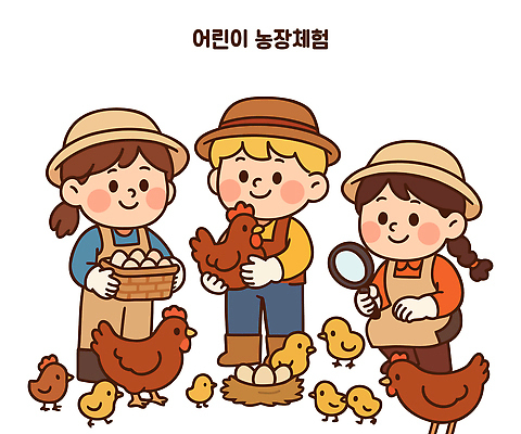 동물 교육 어린이 농업 일러스트 모션 자연 친구 농장 알 시골 닭 체험 축산업 농부 농장체험 국내일러스트 AI파일 직업 산업 컨셉 관계 조류 사람 체험학습 생태계 파일형식 벡터