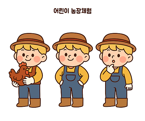동물 어린이 생각 농업 일러스트 모션 자연 작업복 웃음 소년 친구 농장 귀여움 농사 목장 시골 닭 체험 농부 즐거움 농장체험 보살핌 국내일러스트 AI파일 직업 옷 남자 감정 산업 컨셉 관계 조류 표정 사람 체험학습 생태계 파일형식 벡터