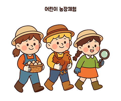 직업 교육 감정 산업 컨셉 농업 관계 조류 표정 사람 라이프 농장 알 체험학습 생태계 파일형식 벡터 어린이 체험 모션 계란 닭 돋보기 웃음 친구 생활 탐험 자연 학습 즐거움 일상 동물 식물 AI파일 일러스트 국내일러스트 농장체험 농부 확대경