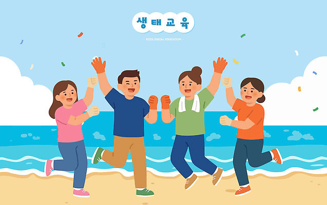 학생 여자 교육 남자 바다 일러스트 모션 자연 하늘 협력 웃음 해변 달리기 환경 기쁨 교양 보호 생태 즐거움 자연학습 국내일러스트 AI파일 감정 컨셉 표정 사람 체험학습 생태계 파일형식 벡터
