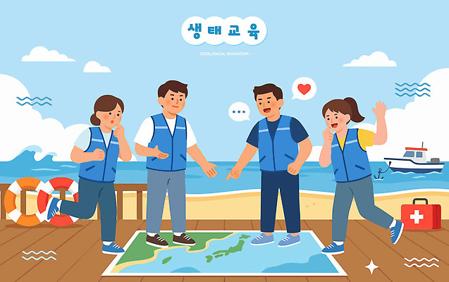 여자 교육 남자 바다 지도 일러스트 모션 자연 협력 관리 대화 해변 환경 수중동물 교양 탐험 구출 생태 안전장비 자연학습 방법 국내일러스트 AI파일 동물 말하기 안전 사람 장비 체험학습 생태계 파일형식 벡터