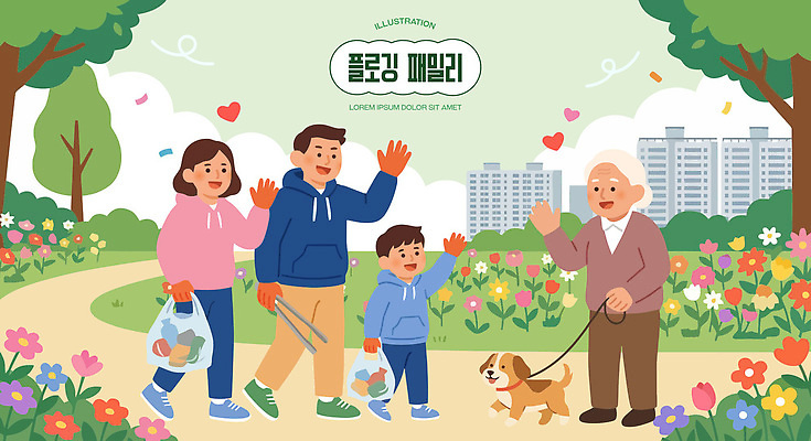 공원 할아버지 남자 꽃 어린이 일러스트 가족 모션 자연 소년 일상 환경 청결 모임 인사 봉사 개 쓰레기 청소 쓰레기봉투 쓰레기줍기 참여 줍기 플로깅 국내일러스트 AI파일 식물 공공시설 노년 포유류 관계 봉투 사람 라이프 예절 도움 위생 생태계 파일형식 벡터