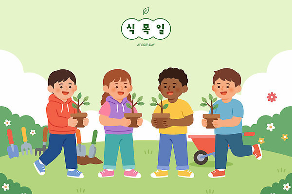 나무 식물 화분 어린이 일러스트 모션 자연 생명 친구 환경 흙 도구 식목일 즐거움 심기 국내일러스트 AI파일 기념일 감정 관계 사람 생태계 파일형식 벡터