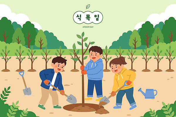 나무 식물 어린이 일러스트 모션 자연 씨앗 환경 농사 땅 삽 식목일 물주기 생태계 심기 참여 국내일러스트 AI파일 기념일 농업 사람 파일형식 벡터