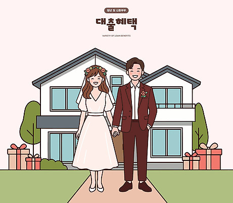 드레스 기념일 행복 신랑 결혼 백그라운드 일러스트 가족 결혼식 주택 선물 사랑 서기 이벤트 파티 손잡기 축하 국내일러스트 AI파일 옷 감정 컨셉 관계 모션 건물 파일형식 벡터