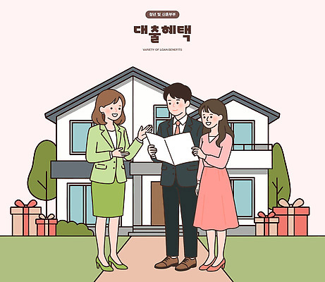 일러스트 회의 주택 대화 금융 정보 계획 상품 상담원 고객 서비스 상담 문서 순서 대출 금리 혜택 국내일러스트 AI파일 컨셉 비즈니스 말하기 건물 경제 사무원 파일형식 벡터