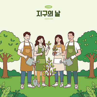 나무 식물 일러스트 모션 자연 협력 기념 잔디 여러명 초록색 환경 물뿌리개 삽 나무심기 심기 지구의날 국내일러스트 AI파일 기념일 컬러 다수 사람 생태계 파일형식 벡터