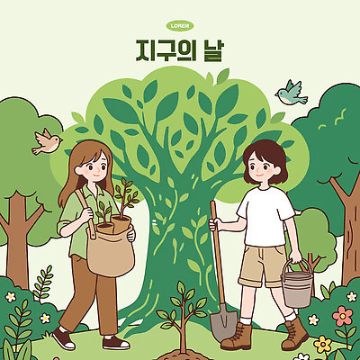 나무 식물 동물 공원 꽃 화분 일러스트 모션 자연 조류 두명 친구 환경 작업 땅 삽 식목일 원예 나무심기 지구의날 국내일러스트 AI파일 공공시설 기념일 관계 사람 취미 생태계 심기 파일형식 벡터