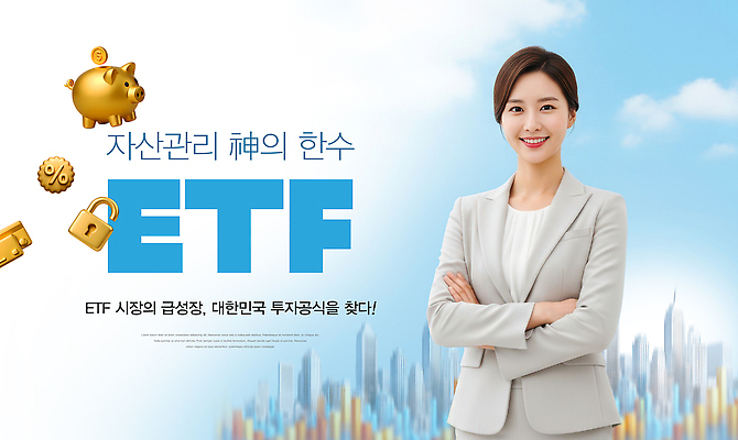 PSD 편집이미지 여자 한국 설명 정장 금융 성장 비즈니스우먼 시장 투자 전략 자산관리 의료성형뷰티 포트폴리오 이미지편집 옷 아시아 비즈니스 모션 사람 경제 직장인 파일형식