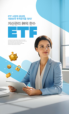 PSD 편집이미지 여자 창 돈 정장 금융 빛 태블릿 사무실 정보 비즈니스우먼 보안 투자 자산관리 의료성형뷰티 포트폴리오 이미지편집 옷 무기 비즈니스 안전 사람 경제 전자제품 스마트기기 직장인 재산 파일형식