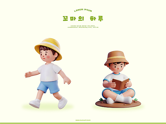 PSD 편집이미지 캐릭터 어린이 소년 책 여름 독서 햇빛 걷기 즐거움 편집3D 계절 남자 감정 모션 사람 태양 3D 파일형식