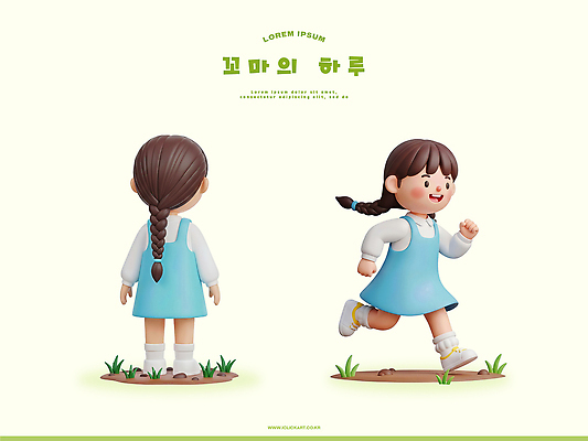 PSD 편집이미지 캐릭터 원피스 어린이 땋은머리 소녀 달리기 즐거움 편집3D 헤어스타일 옷 여자 감정 모션 사람 3D 파일형식