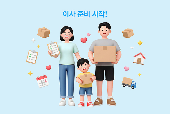 계절 컨셉 가족 관계 사람 3D 파일형식 이사 준비 상자 부모 어린이 배송 체크리스트 계획 짐 이동 편집이미지 편집3D PSD 봄 남자 여자