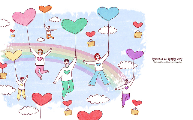 PSD 행복 무지개 일러스트 함께함 사랑 미소 사람 일상 하트 즐거움 풍선 공동체 국내일러스트 자연요소 모양 감정 컨셉 표정 라이프 파일형식