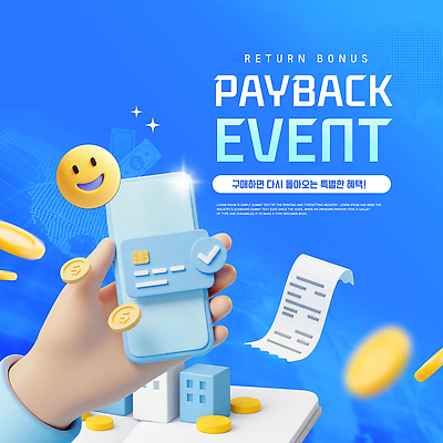 PSD 템플릿 손 돈 이벤트 스마트폰 구매 고객 결제 온라인 보너스 환급 페이백 혜택 프로모션 이미지템플릿 신체부위 금융 핸드폰 스마트기기 쇼핑 재산 세금 파일형식