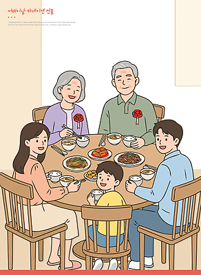 전통 여자 할아버지 남자 문화 할머니 음식 일러스트 가족 식탁 한국 대화 웃음 부모 식사 자녀 어버이날 카네이션 친목 나란히 국내일러스트 AI파일 기념일 노년 꽃 아시아 관계 탁자 표정 말하기 사람 파일형식 벡터