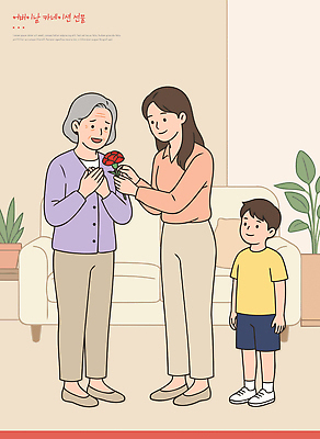 여자 남자 꽃 딸 아들 거실 일러스트 가족 관계 엄마 따뜻함 선물 사랑 기쁨 추억 어버이날 카네이션 즐거움 세대 소통 존경 국내일러스트 AI파일 식물 기념일 감정 컨셉 사람 파일형식 벡터
