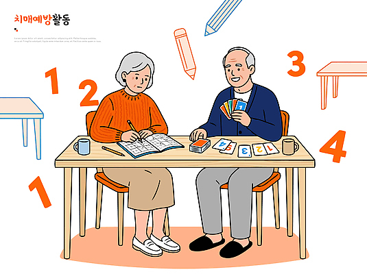 노년 종이 커피 일러스트 모션 탁자 대화 웃음 펜 게임 치매예방 국내일러스트 AI파일 음료 가구 놀이 표정 말하기 성인 필기구 예방 치매 파일형식 벡터