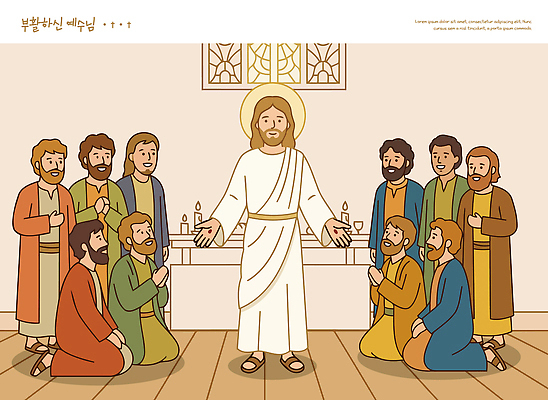 남자 종교 일러스트 이야기 사랑 여러명 교회 성경 희망 기쁨 모임 기도 예수 축복 신도 제자 교훈 국내일러스트 AI파일 감정 다수 컨셉 종교용품 사람 신_종교 파일형식 벡터