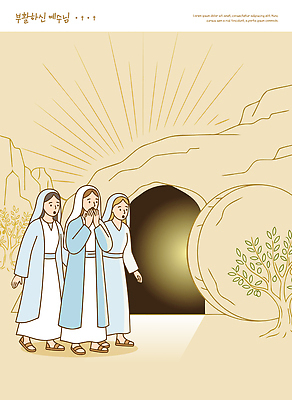 여자 기념일 종교 상징 일러스트 이야기 빛 걷기 믿음 놀람 바위 무덤 역사 장면 위치 부활 국내일러스트 AI파일 감정 모션 표정 사람 이벤트 파일형식 벡터