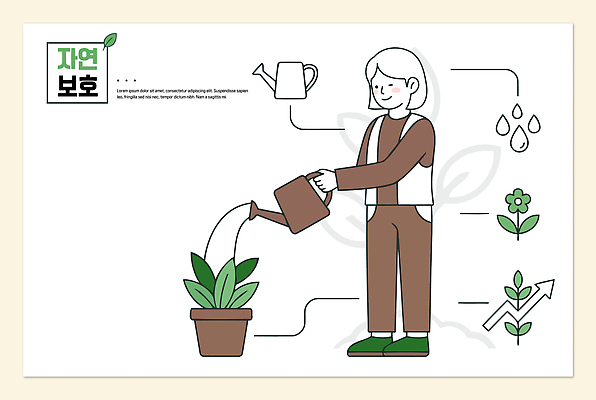 식물 교육 화분 잎 일러스트 모션 사람 물 자연보호 환경 정원 흙 성장 도구 환경보전 물주기 에코 생태계 가꾸기 국내일러스트 AI파일 자연요소 자연 보호 사회이슈 파일형식 벡터