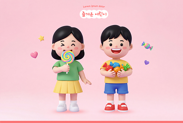PSD 편집이미지 캐릭터 행복 어린이 놀이 디저트 사탕 웃음 친구 즐거움 동심 편집3D 감정 음식 관계 표정 사람 3D 파일형식