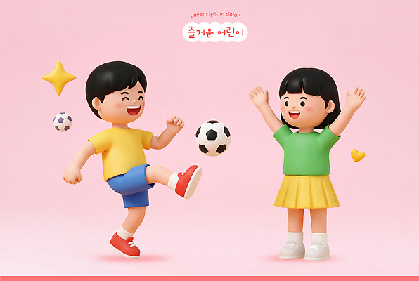 PSD 편집이미지 캐릭터 어린이 공 모션 놀이 웃음 소녀 소년 친구 운동 축구 즐거움 편집3D 여자 남자 감정 관계 표정 건강 사람 3D 구기 파일형식