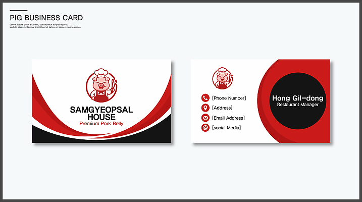 템플릿 디자인 음식 명함템플릿 육류 식당 정보 삼겹살 주소 전화번호 삼겹살집 연락처 고깃집 가로명함 이미지템플릿 AI파일 식재료 명함 돼지고기 상점 파일형식 벡터