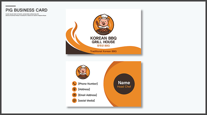 템플릿 디자인 음식 명함템플릿 식당 심볼 삼겹살 주소 삼겹살집 연락처 고깃집 가로명함 이미지템플릿 AI파일 명함 돼지고기 상점 파일형식 벡터