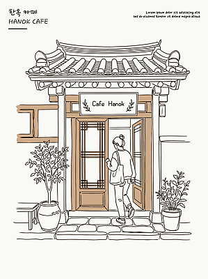 식물 전통 외관 라인일러스트 일러스트 휴식 한옥 한국 사람 건물 문 카페 입장 고객 방문 창호문 국내일러스트 AI파일 한국전통 건축물 아시아 컨셉 고건축 상점 파일형식 벡터