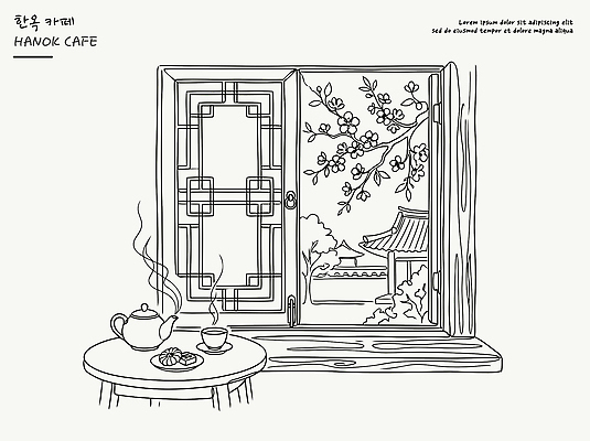 나무 전통 문화 여유 음료 라인일러스트 일러스트 창문 탁자 휴식 한옥 한국 풍경 카페 방 창호문 국내일러스트 AI파일 식물 한국전통 감정 아시아 가구 컨셉 고건축 문 상점 파일형식 벡터