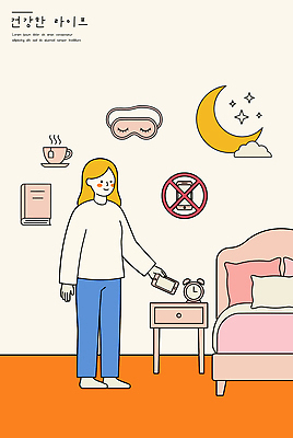 여자 커피 시계 일러스트 탁자 휴식 건강 일상 생활 책 스마트폰 기계 침실 방 침대 수면 저녁 눈가리개 생활공간 국내일러스트 AI파일 음료 가구 컨셉 사람 라이프 핸드폰 스마트기기 밤 야간 파일형식 벡터