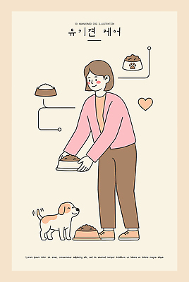 여자 일러스트 가족 모션 사랑 일상 반려동물 봉사 도움 강아지 보호 먹이 유기견 펫케어 유기동물 국내일러스트 AI파일 동물 감정 컨셉 관계 관리 사람 라이프 개 파일형식 벡터