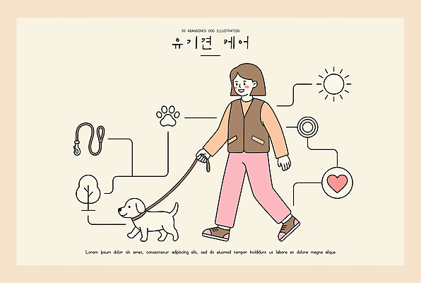 나무 동물 옷 여자 행복 일러스트 모션 사랑 반려동물 태양 산책 산책로 개 강아지 즐거움 목줄 유기견 펫케어 국내일러스트 AI파일 자연요소 식물 감정 길 포유류 휴식 관리 사람 파일형식 벡터 유기동물 반려용품