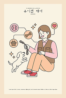 동물 여자 행복 반려견 일러스트 모션 사랑 반려동물 장난감 봉사 개 강아지 놀기 보살핌 유기견 펫케어 국내일러스트 AI파일 감정 포유류 관리 사람 도움 파일형식 벡터 유기동물