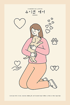 동물 여자 행복 감정 일러스트 안기 포옹 함께함 표정 사랑 반려동물 귀여움 하트 강아지 순수 무릎 유기견 펫케어 국내일러스트 AI파일 모양 컨셉 모션 관리 사람 신체부위 개 파일형식 벡터 유기동물