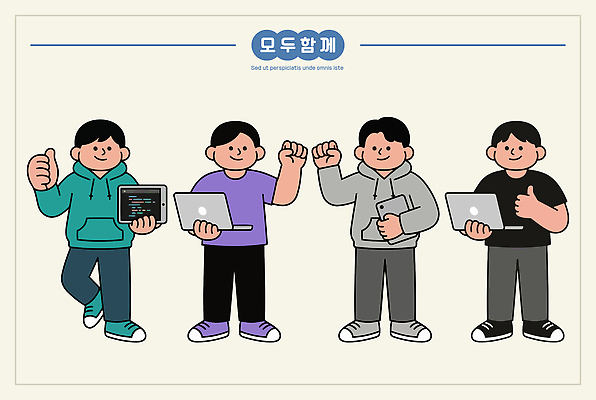 캐릭터 남자 일러스트 모션 회의 협력 함께함 기술 웃음 여러명 노트북 태블릿 기계 그룹 즐거움 소통 프로그래머 국내일러스트 AI파일 직업 감정 다수 컨셉 비즈니스 표정 사람 전자제품 스마트기기 파일형식 벡터