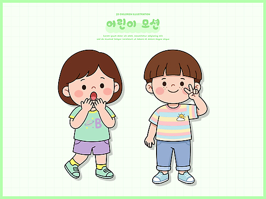 여자 남자 감정 어린이 관계 표정 사람 손짓 파일형식 벡터 캐릭터 놀이 웃음 브이 소녀 소년 친구 즐거움 모션 일러스트 국내일러스트 AI파일