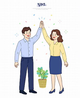 행복 일러스트 비즈니스 성공 협력 웃음 기쁨 축하 즐거움 긍정 소통 공동체 국내일러스트 AI파일 감정 컨셉 표정 파일형식 벡터