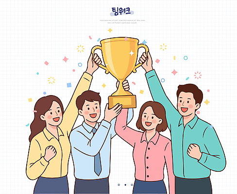 일러스트 비즈니스 모션 성공 협력 기념 여러명 기쁨 축하 우승 트로피 국내일러스트 AI파일 감정 다수 컨셉 사람 최고 상_우승 파일형식 벡터