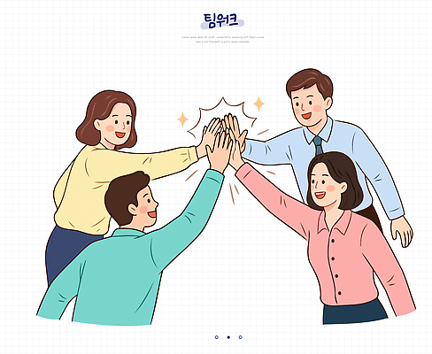 손 일러스트 비즈니스 응원 모션 성공 협력 대화 여러명 믿음 그룹 의사소통 국내일러스트 AI파일 감정 다수 컨셉 말하기 사람 신체부위 파일형식 벡터