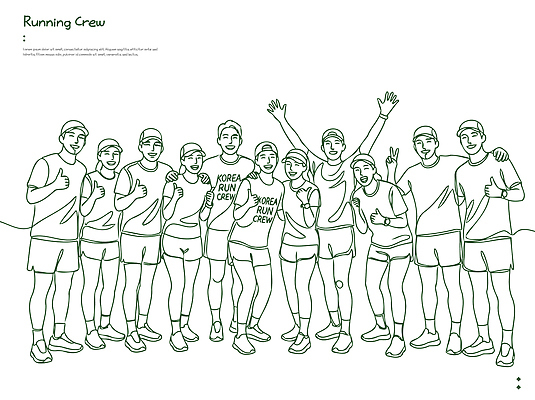 옷 감정 관계 표정 건강 파일형식 벡터 러닝 모임 운동 친구 유니폼 준비 웃음 즐거움 모션 운동복 스포츠 동아리 국내일러스트 AI파일 일러스트